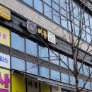삐룡국밥 이미지