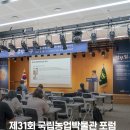 한림대학교 박물관 | [학술 돋보기⑤] 앙부일구: 하늘을 통해 보는 조선시대 농업 이야기