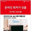 서울주방가전 이미지