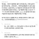 백시의 야스 후기 이미지