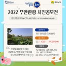 다락금솔밭공원 이미지