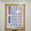 남원추어탕추어락 | 광주 추어탕 맛집 본촌동 남원추어탕추어락 솥밥과 진한 국물이 좋아