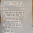 싱가포르 7일 차 센토사섬 유니버설 스튜디오 지구본 모노레일 비보시티몰바쿠테