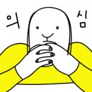 송가네 반점