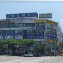 경기중앙역공인중개사사무소 이미지