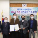광주희망콜 이미지