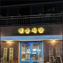 현풍농업협동조합 이미지