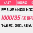 남강지구대 이미지