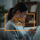 주성한의원 이미지