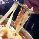 복희네칼국수 이미지