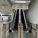 어수정국수임진각점 네이버블로그
