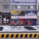 현대할인마트 이미지