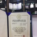 대한민국한의원 네이버블로그