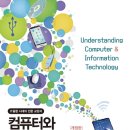 수정컴퓨터시스템 이미지