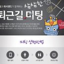폰사랑 이미지