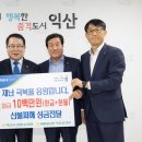 삼기농협 이미지