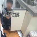 월세 세입자들 ptsd 온다는 마라탕 대참사 이미지