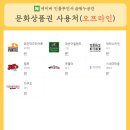 오피스디포세종 이미지