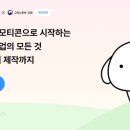 패스트캠퍼스강남학원 이미지