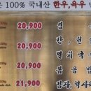 신사소곱창 이미지