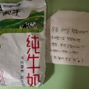 회연농장 이미지