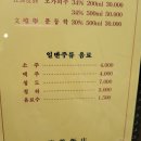 고등반점
