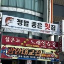차차차노래연습장 이미지