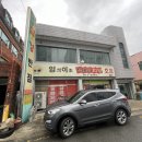 토속정푸드 | 삼경반점 일석이조두마리치킨 집 이지만 논공 탕수육맛집