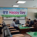 해피데이 이미지