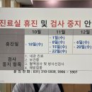 정왕보건소 이미지