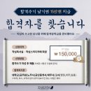 부산영도동삼점 작심스터디카페