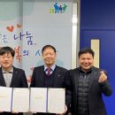 양주지역산림조합 - 2098 | 양주지역산림조합