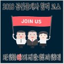 가야공인중개사 이미지