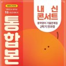 동아인쇄출판사