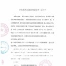 길림여행사 이미지