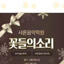 청주샤론 네이버블로그