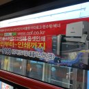 삼진인쇄소 이미지