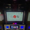 중화 노래연습장 이미지