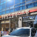 한성악기 이미지