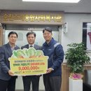 현대제철(주) 전남인터넷신문