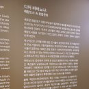 아시아문화전당 무료전시 디어 바바뇨냐 가이아의 도시 이음지음 관람 후기 광주 아기와 가기 좋은 곳