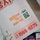 순살만공격부천 - 부천시 소사구 소안로 10 | 순살만공격부천