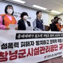 창녕군시설관리공단 연합뉴스