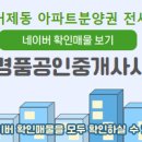 레이공인중개사사무소 이미지