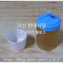 두꺼비여인숙 이미지