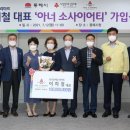 동해우리마트 이미지