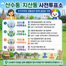 지산동행정복지센터 화장실 네이버블로그