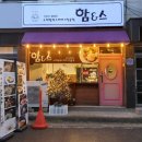 함앤스 이미지