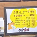 류카공업사 이미지