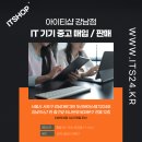 아이티스토어